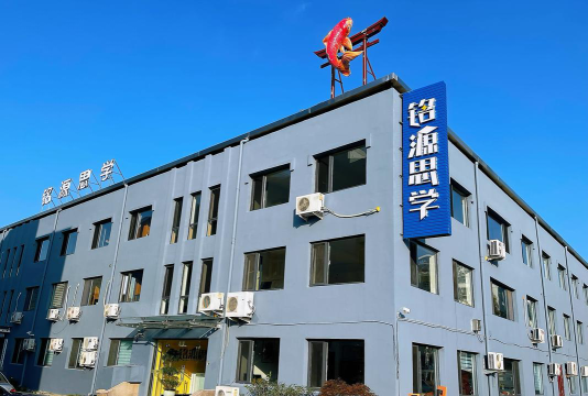承德市双滦区鑫墨培训学校有限公司环境