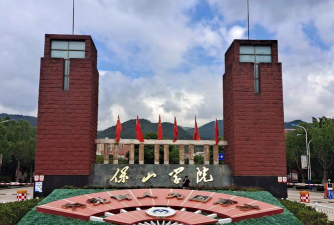保山学院环境