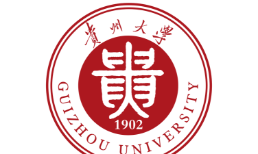 贵州大学北阿拉巴马国际工程技术学院环境
