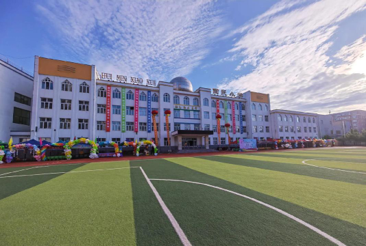 华亭街回民小学环境