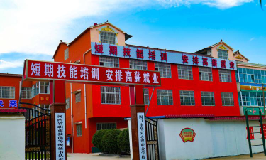 绵阳市涪城区金一行培训学校有限公司环境