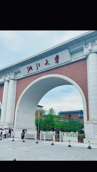 浙江大学环境