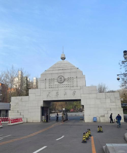 南开大学环境