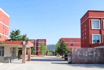 山东省文登天福山中学环境