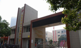武汉市第十二初级中学环境