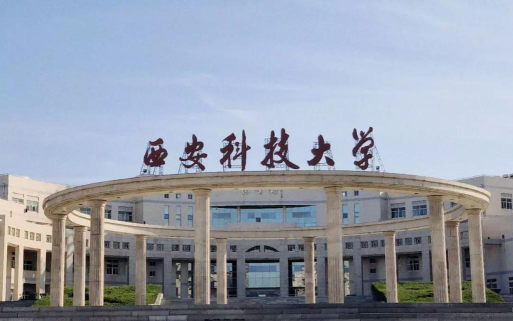 西安科技大学环境