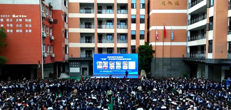自贡市解放路中学环境