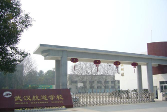武汉航道学校环境