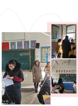 沛县沛城镇鹿湾小学环境