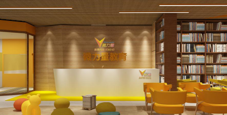 宁夏奇香教育科技有限公司环境