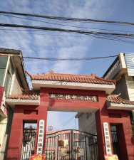 大洼新兴乡中心小学环境