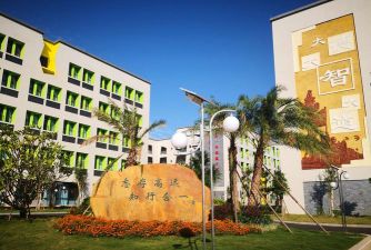 华南师范大学附属阳春学校环境
