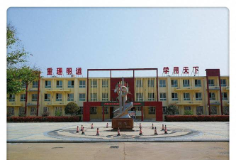 西安市第三十四中学环境