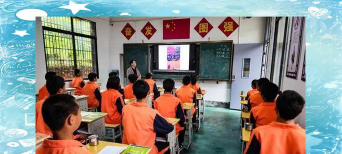 凸洞中学环境