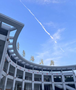 南阳师范学院环境