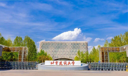 北京建筑大学环境
