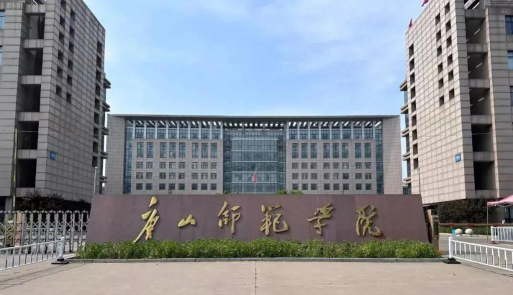 唐山师范学院环境