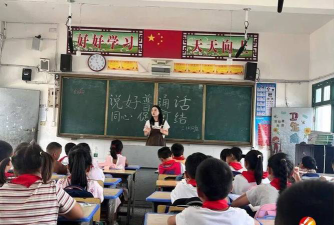 花垣县麻栗场镇麻栗场中心完小环境