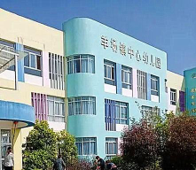 镇远县羊场镇幼儿园环境