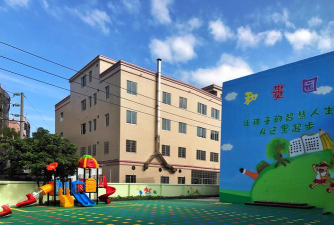 贵港市水电设备厂幼儿园环境