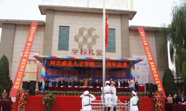 威县贺营乡人才学校环境