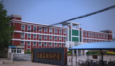 威县第什营乡程志庄中学环境