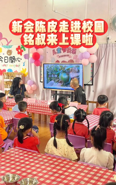 大林村大林幼班环境