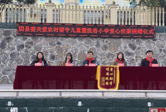 洗洛中心小学环境