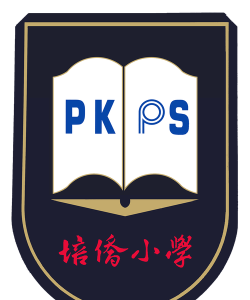 培侨小学环境