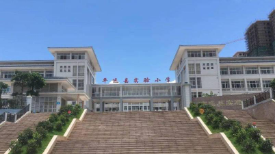 平远县实验小学环境