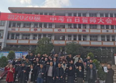 内江四川省威远县镇西中学环境