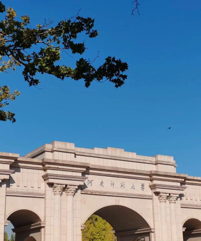 河南师范大学环境