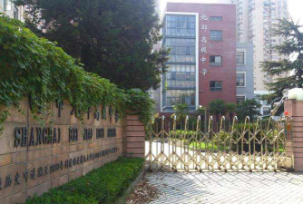 上海财经大学附属北郊高级中学环境