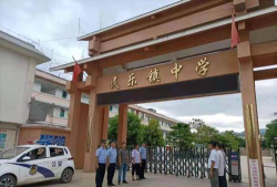 景谷县民乐镇中学环境