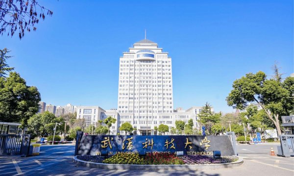 武汉科技大学环境