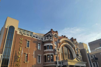 北京儿童艺术剧院股份有限公司环境