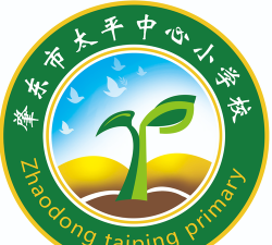 太平中心小学小学环境