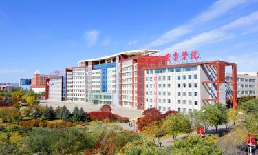 内蒙古机电职业技术学院