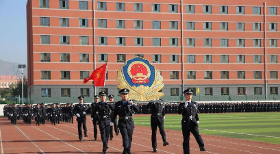 内蒙古警察学院