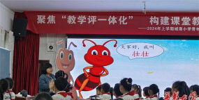 綦江县城南小学