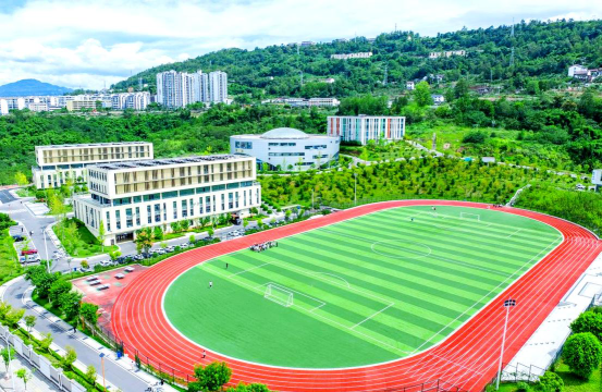 重庆数字产业职业技术学院