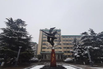 河南理工师范大学北校区