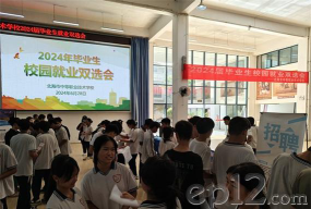 北海市铁山港区中等职业技术学校