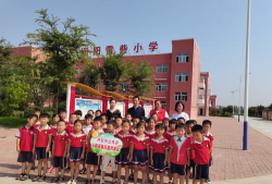 同煤集团云岗四化街小学