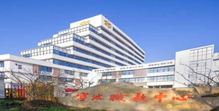 宁波职业技术教育中心学校