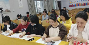 綦江县城南小学