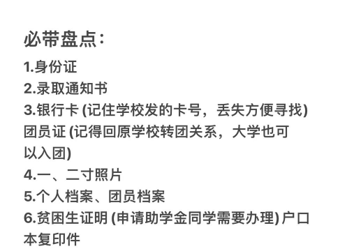 天津电子信息职业技术学院中专部