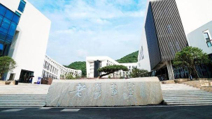 哈密市伊州区馨蔓艺术培训有限责任公司