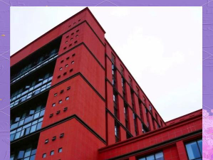 成都文理学院