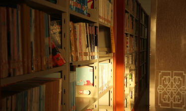 内蒙古民族幼儿师范高等专科学校